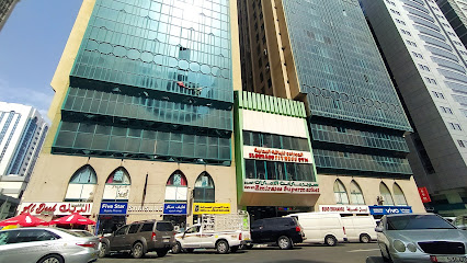 إرسال الصرف - أبو ظبي - +971 2 627 7171