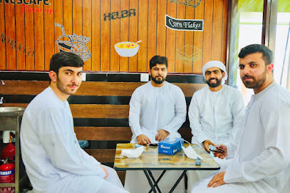 مركز الشاي - أبو ظبي - +971 9 237 1711