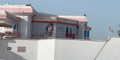 صالون الاميرة - أبو ظبي - +971 6 746 5535