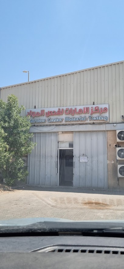 مركز الإمارات لفحص المواد - United Arab Emirates|Industrial Area - Leetag - Abu Dhabi|5QM5+HWM