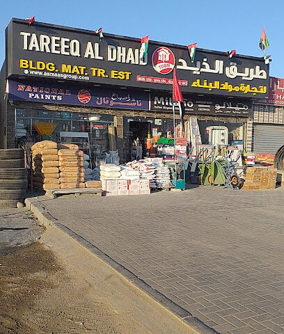 ثريق الذيد لمواد البناء - أبو ظبي - +971 52 792 2004