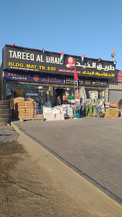 ثريق الذيد لمواد البناء - United Arab Emirates|Al Tayebah - Sharjah|7VCG+PFW