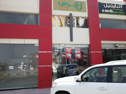 محلات لكزس للخياطة عجمان - أبو ظبي - +971 52 405 2827