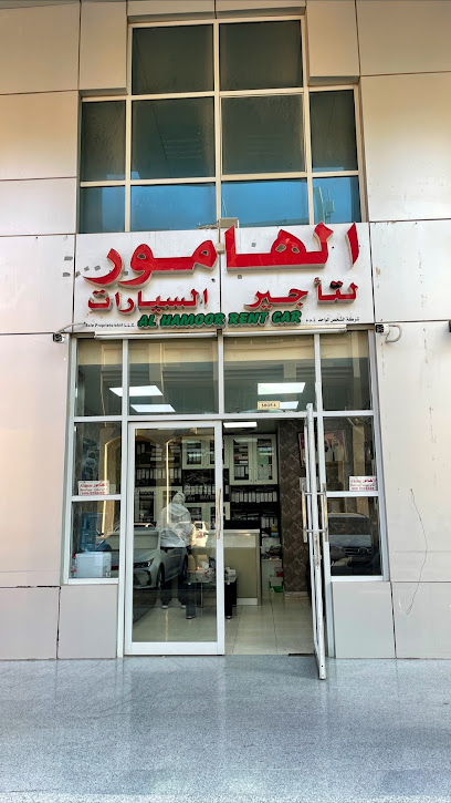 الحامور لتأجير السيارات الهامور - United Arab Emirates|Central District - Abu Dhabi|6Q7H+QQG