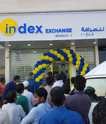 صراف آلي بنك رأس الخيمة - صرافة الفهرس الجرف 2 عجمان - أبو ظبي - +971 4 213 0000