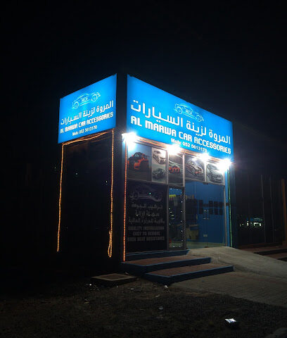 اكسسوارات سيارات مروة - أبو ظبي - +971 52 561 3170