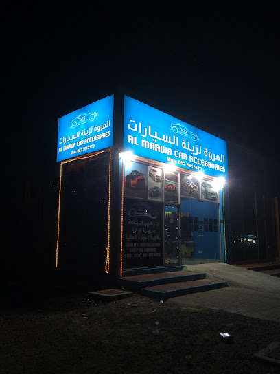 اكسسوارات سيارات مروة - United Arab Emirates|Al Dhait - Ras al Khaimah|PVPV+H39