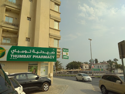 عبد الحميد وشركاه محاسبون ومراجعون قانونيون - United Arab Emirates|Sharjah|Sheikh Mohamed Bin Saqer AlQasimi St Salim Bin Ali Alowais Square|Al Qulayaa Building