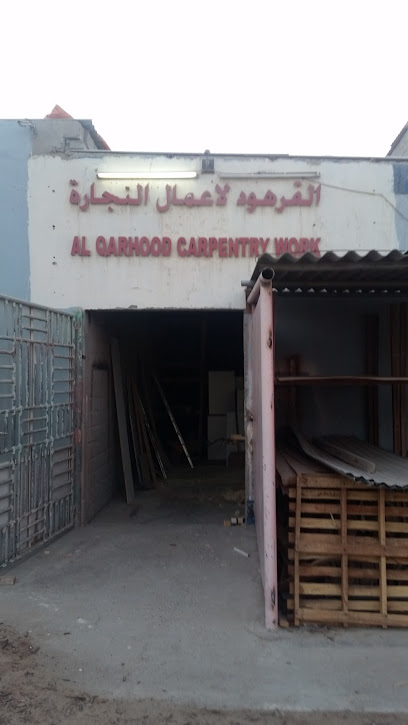 القرهود لأعمال النجارة - United Arab Emirates|Ghiyathi - Abu Dhabi|WR83+JGH
