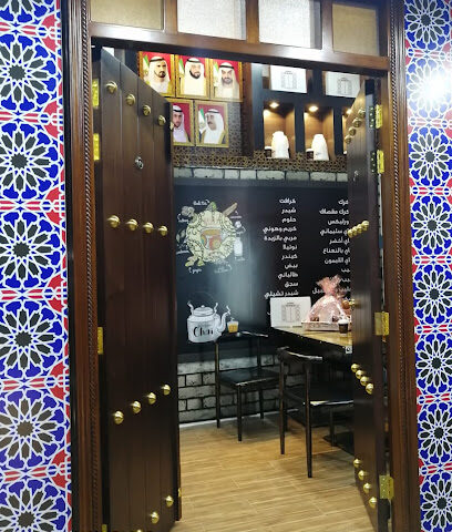 كافيتريا المقصف - أبو ظبي - +971 50 687 8897