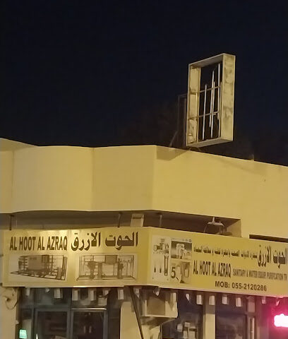 الحوت الأزرق لتحليه المياه الجوفيه ومعالجتها - أبو ظبي - +971 55 212 0286