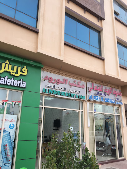 الورود لتأجير السيارات - United Arab Emirates|Central District - Abu Dhabi|6Q8H+276