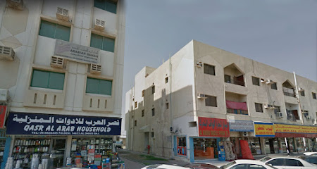 دانة العربية للاستشارات الهندسية - أبو ظبي - +971 6 882 9680