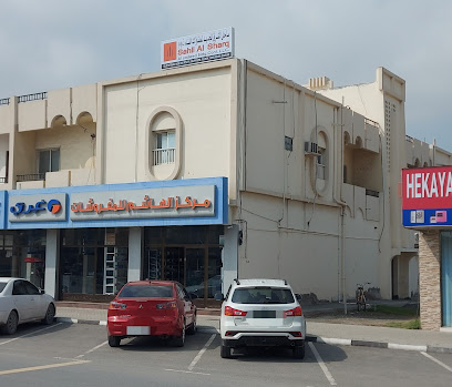 سهيل الشرق الجديد لمقاولات البناء ذ - أبو ظبي - +971 9 277 0644