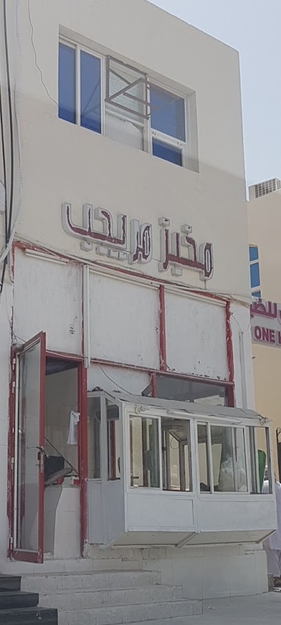 يدوي - United Arab Emirates|Hili - Abu Dhabi|7Q89+HJV