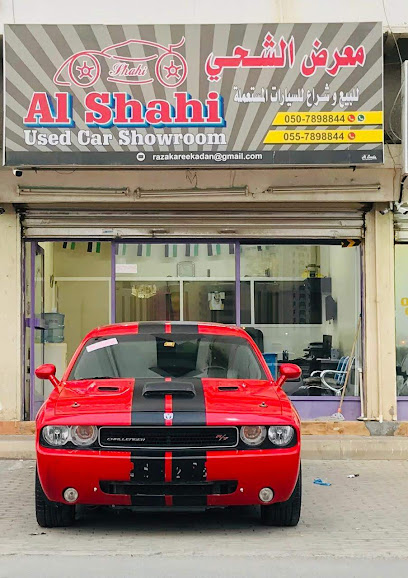 معرض الشحي للسيارات المستعملة - United Arab Emirates|Al Mahattah - Fujairah