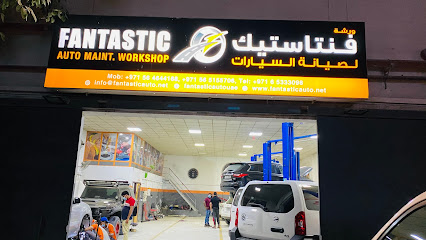 ورشة رائعة لصيانة السيارات - أبو ظبي - +971 56 464 4168