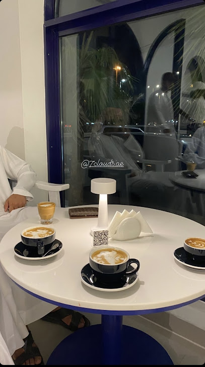7 مقهى كلاودز - United Arab Emirates|Al Jimi - Al Ameriya - Abu Dhabi|Al Maqasid St