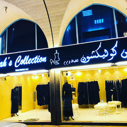 مجموعة شاه - أبو ظبي - +971 55 842 2661