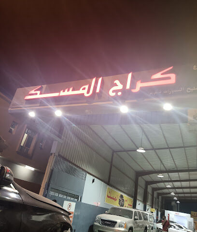 اليدوي اليدوي - أبو ظبي -