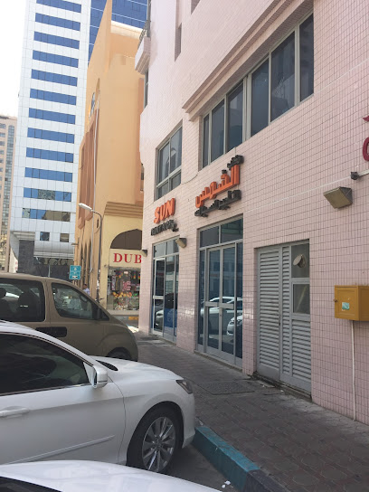 صن لتأجير السيارات - شارع الكترا - United Arab Emirates|Abu Dhabi|Behind First Gulf Bank