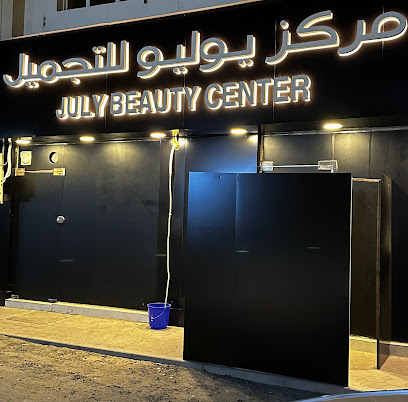 مركز جولي للتجميل - أبو ظبي - +971 54 400 1003