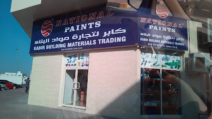 كابير لتجارة مواد البناء - أبو ظبي - +971 52 897 9000