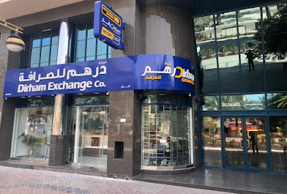 صرف الدرهم - أبو ظبي - +971 4 273 7644