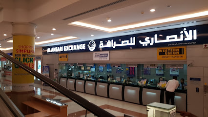 الأنصاري للصرافة ، لولو هايبر ماركت - فرع البرشاء - أبو ظبي - +971 4 341 8220