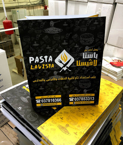 مطبعة العين الوطنية - مطبعة العين الوطنية - أبو ظبي - +971 56 320 2555