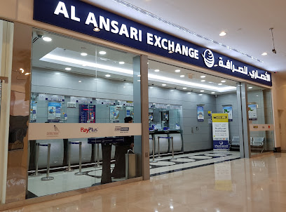 الانصاري للصرافة فرع مركز وافي - أبو ظبي - +971 4 324 3323