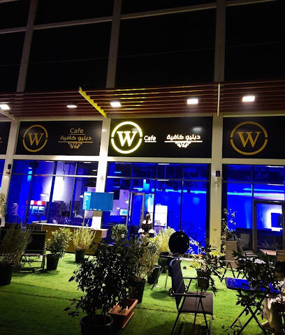 دبليو كافيه السياحي - أبو ظبي - +971 54 716 1533