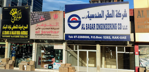 الجوهر لصيانة الحاسبات - أبو ظبي - +971 7 228 2625