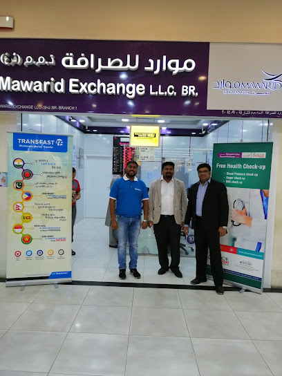 موارد للصرافة ذ - United Arab Emirates|Industrial Area - Muwailih Commercial - Sharjah|8F23+5R6