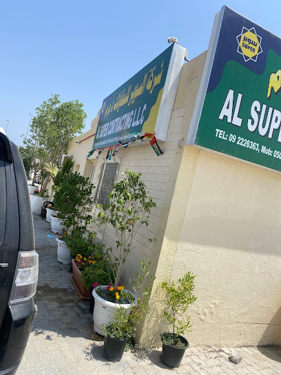 السوبر للإنشاءات ذ - United Arab Emirates|Al Mahattah - Fujairah|Al salam Rd
