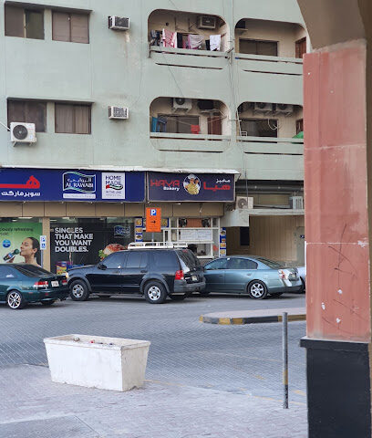 مخبز هيا - أبو ظبي - +971 56 604 5908