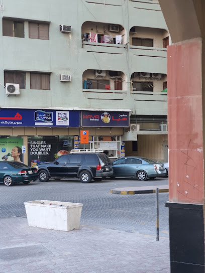 مخبز هيا - United Arab Emirates|Al Rashidiya 1 - Ajman|134 شارع الاتحاد