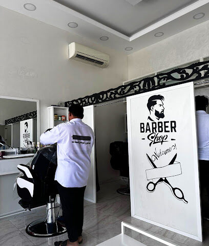 صالون الوصل للحلاقة الوصل - أبو ظبي - +971 56 697 1046