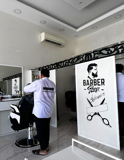 صالون الوصل للحلاقة الوصل - United Arab Emirates|Zubara - Fujairah|C922+H6Q