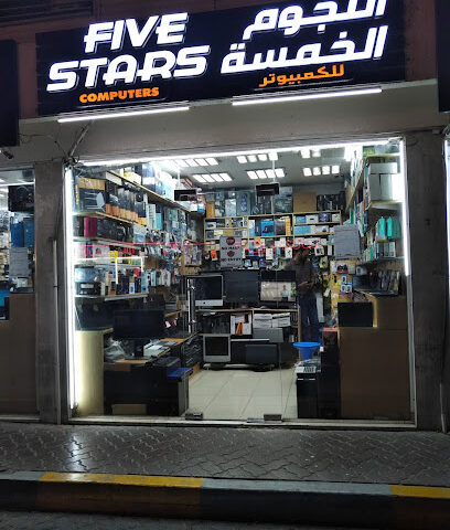 جهاز كمبيوتر خمس نجوم - أبو ظبي - +971 2 676 3373