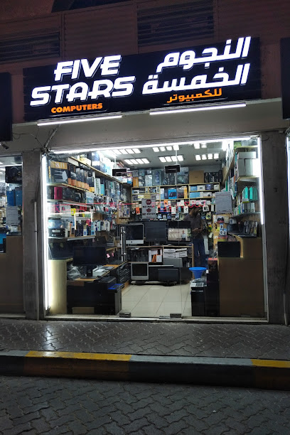 جهاز كمبيوتر خمس نجوم - United Arab Emirates|Al Danah - Zone 1 - Abu Dhabi|62 Safran St