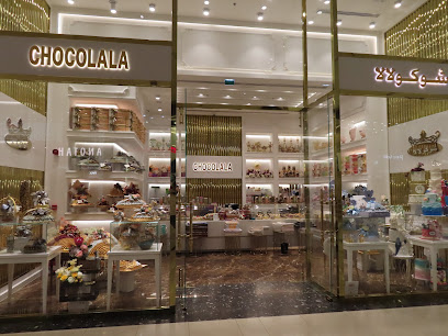 شوكولالا - أبو ظبي - +971 6 536 4114
