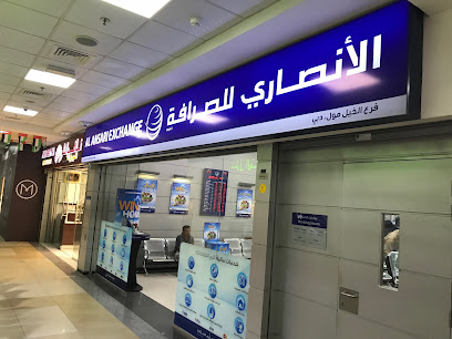 الانصاري للصرافة فرع الخيل مول - أبو ظبي - +971 4 339 7435