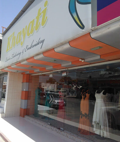 خياط للخياطة - أبو ظبي - +971 50 467 6373