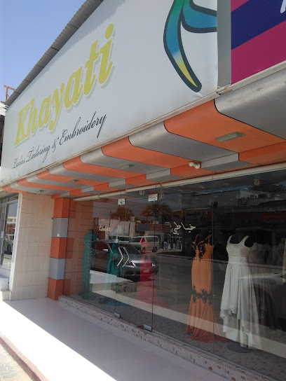 خياط للخياطة - United Arab Emirates|Dahan - Ras al Khaimah|Sidroh St|QWQQ+GQV