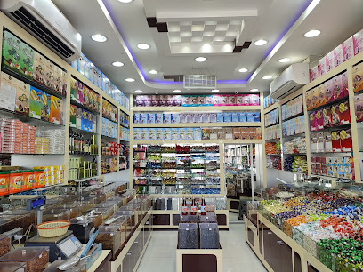 محمصة الهدى - أبو ظبي - +971 55 326 0838