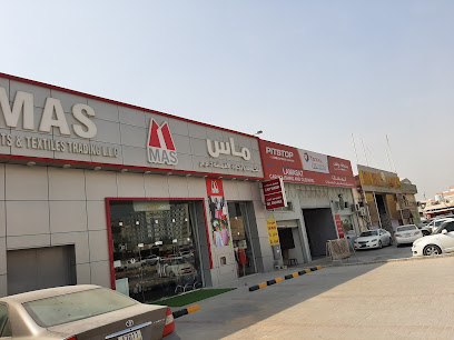 ماس لتجارة الملابس والمنسوجات ش.ذ. - أبو ظبي - +971 50 872 0532
