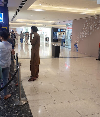 بنك الإمارات دبي الوطني - فرع الشارقة سيتي سنتر - أبو ظبي - +971 600 540000