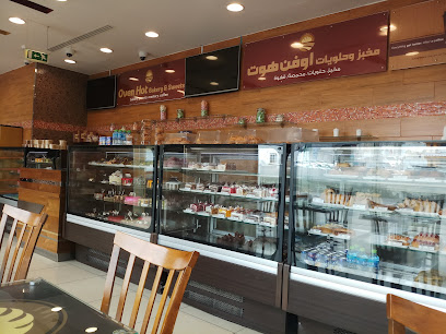 مخابز وحلويات الفرن الساخن - أبو ظبي - +971 2 622 6078