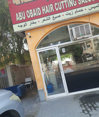 صالون ماجنوريا للشعر والتجميل - أبو ظبي - +971 55 752 8575